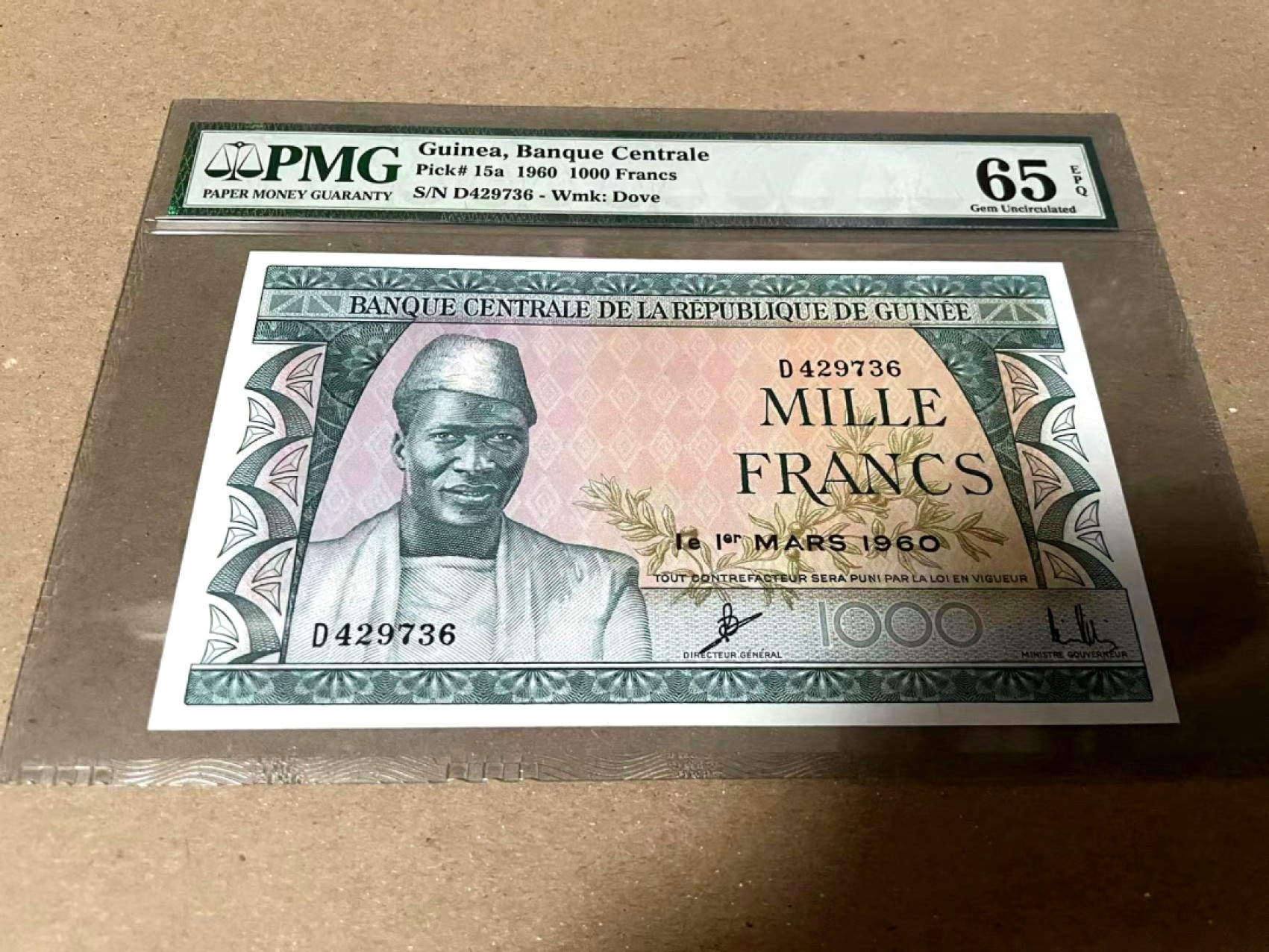 【Blue Auction】✨世界纸币精拍第182期——狮城巨轮（共78拍） 几内亚 1960年1000法郎 PMG65EPQ 背面风景唯美