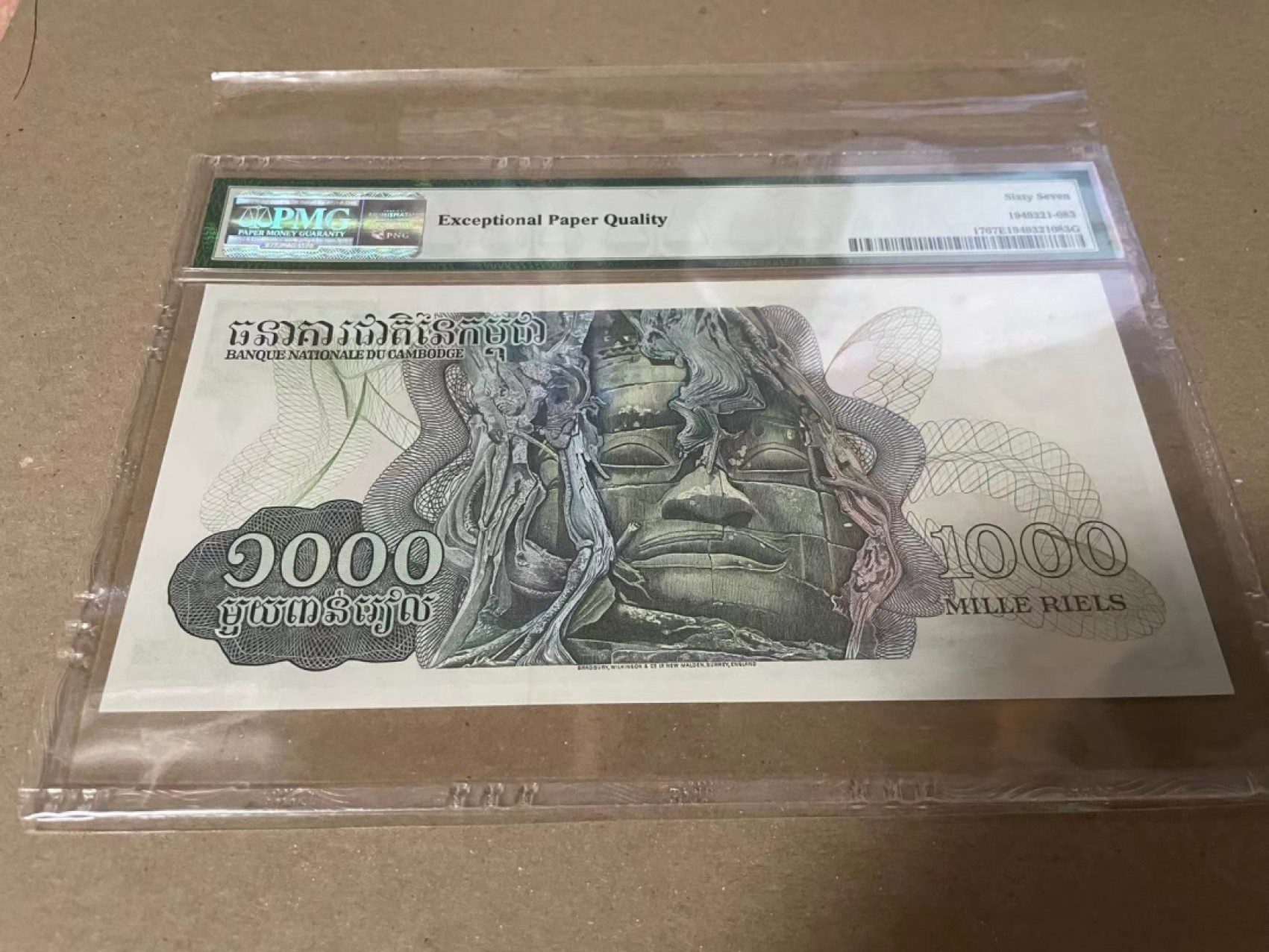 【Blue Auction】✨世界纸币精拍第182期——狮城巨轮（共78拍） 柬埔寨 1973年1000瑞尔 PMG67EPQ 高分难评 BWC大票幅 高棉的微笑