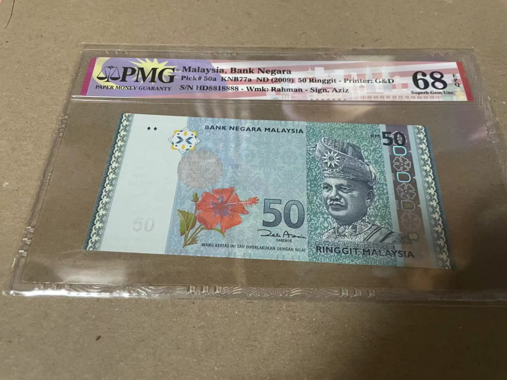 【Blue Auction】✨世界纸币精拍第182期——狮城巨轮（共78拍） 【近全同8 8888狮子号】马来西亚 2009年50林吉特 PMG68EPQ 