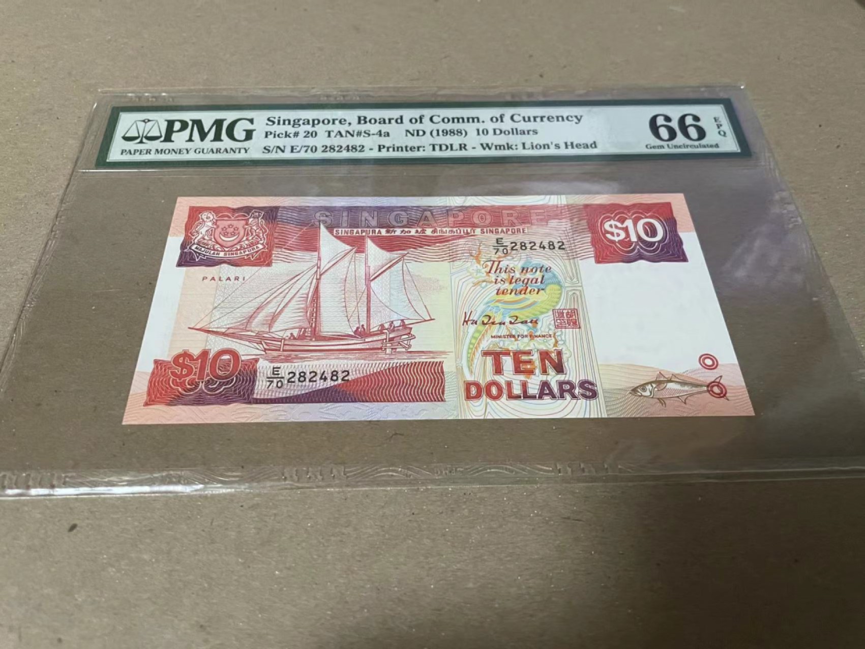 【Blue Auction】✨世界纸币精拍第182期——狮城巨轮（共78拍） 新加坡 船版 1988年10元 PMG66EPQ 