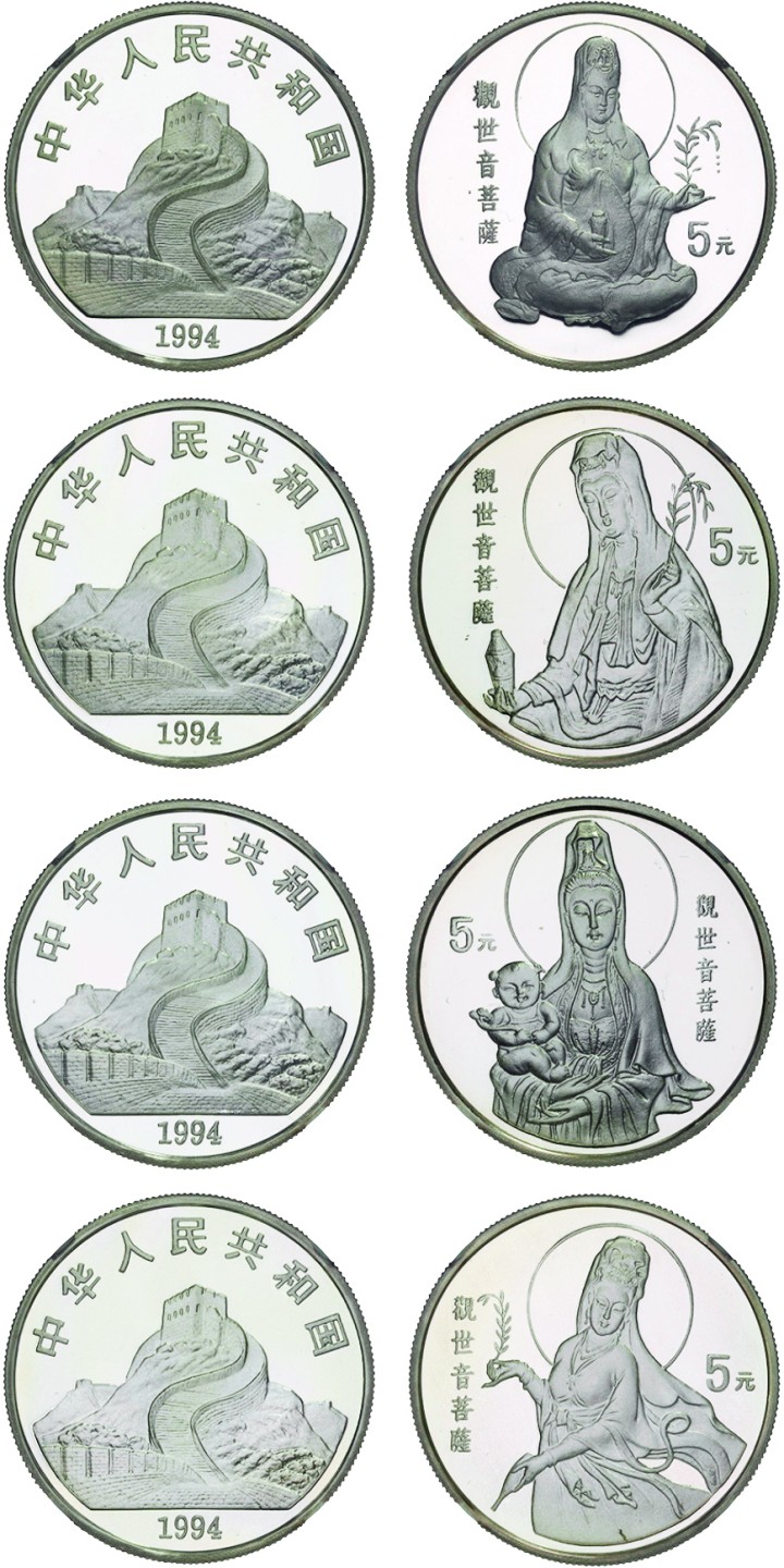 古韵弥香-南京三省2022春季拍卖会（现代金银币纸币专场） 1994年·观音金银纪念币1/2盎司圆形银质纪念币全套四枚