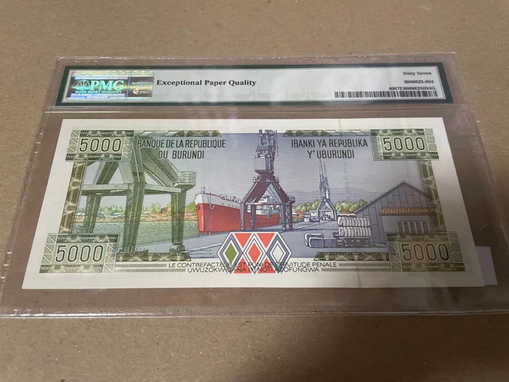 【Blue Auction】✨世界纸币精拍第182期——狮城巨轮（共78拍） 【冠军分】布隆迪 1987年5000法郎 PMG67EPQ 