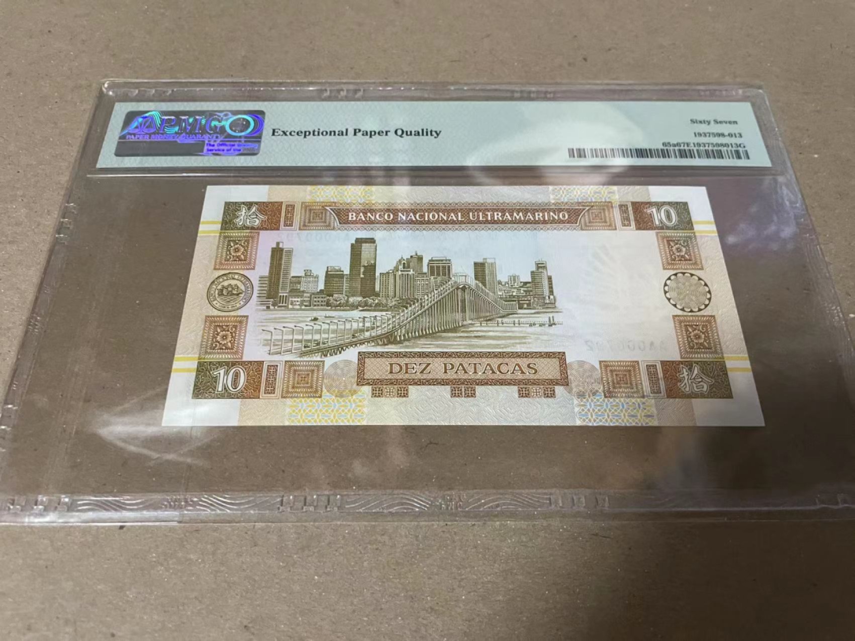 【Blue Auction】✨世界纸币精拍第182期——狮城巨轮（共78拍） 【AA冠792小号】澳门 1991年10元 PMG67EPQ 