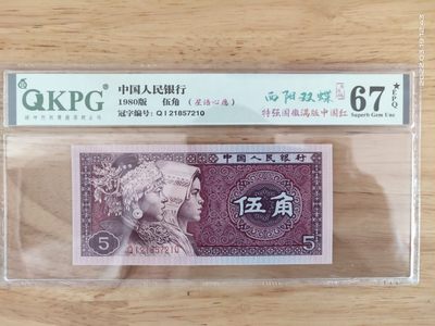 QI特强满版中国红，西阳双蝶，过肩码 - QI特强满版中国红，西阳双蝶，过肩码