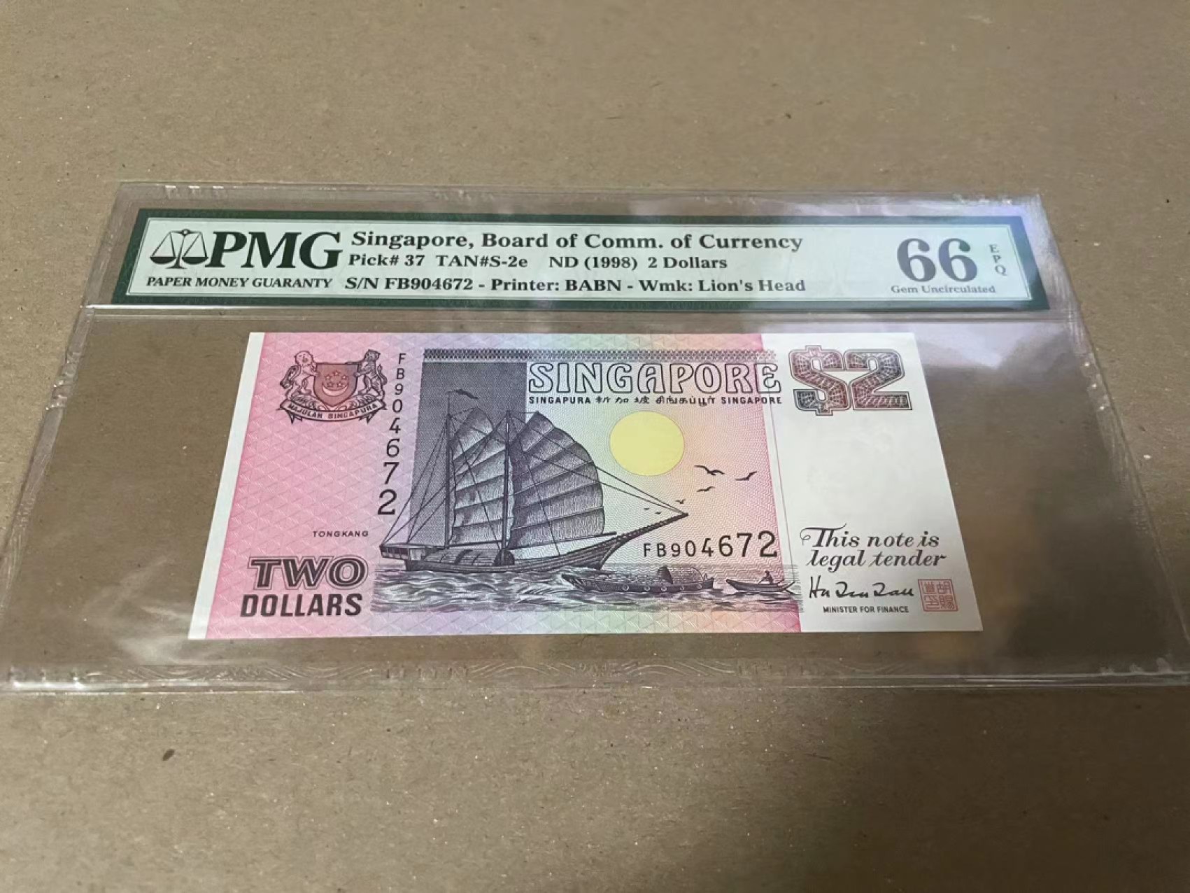 【Blue Auction】✨世界纸币精拍第182期——狮城巨轮（共78拍） 新加坡 船版 1998年2元 PMG66EPQ