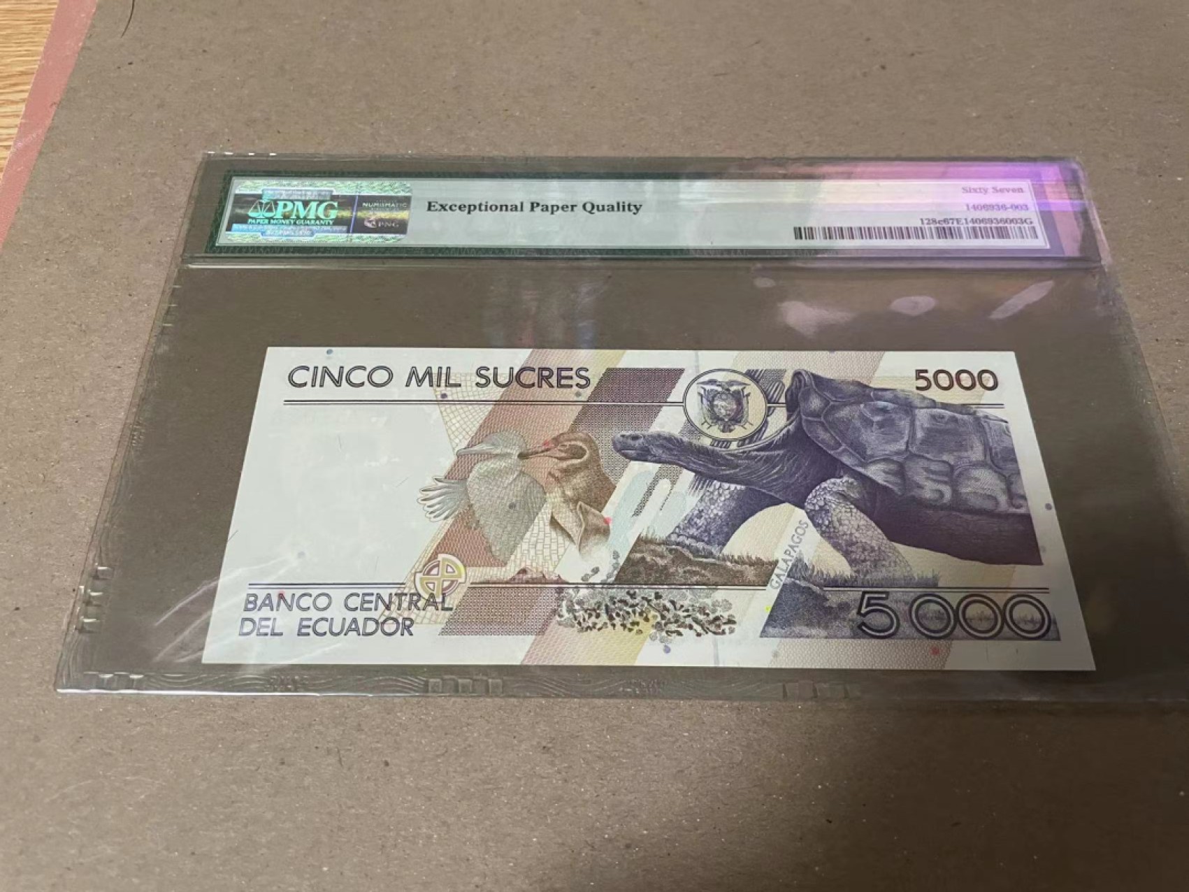 【Blue Auction】✨世界纸币精拍第182期——狮城巨轮（共78拍） 厄瓜多尔 1996-99年5000苏克雷 PMG67EPQ  大海龟