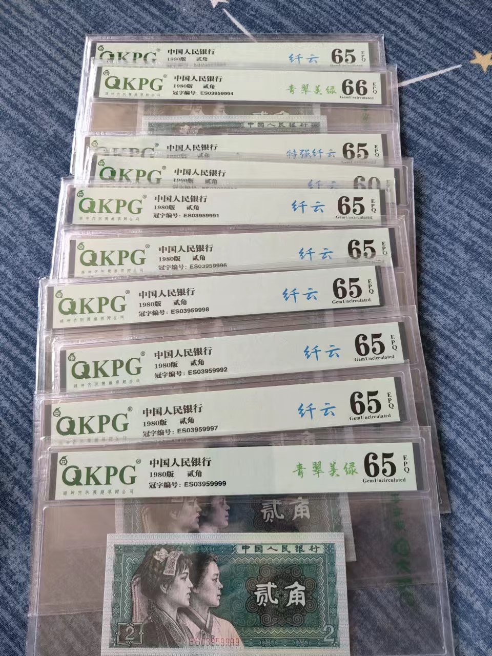8002十大珍，二星级冠，裁切大位移