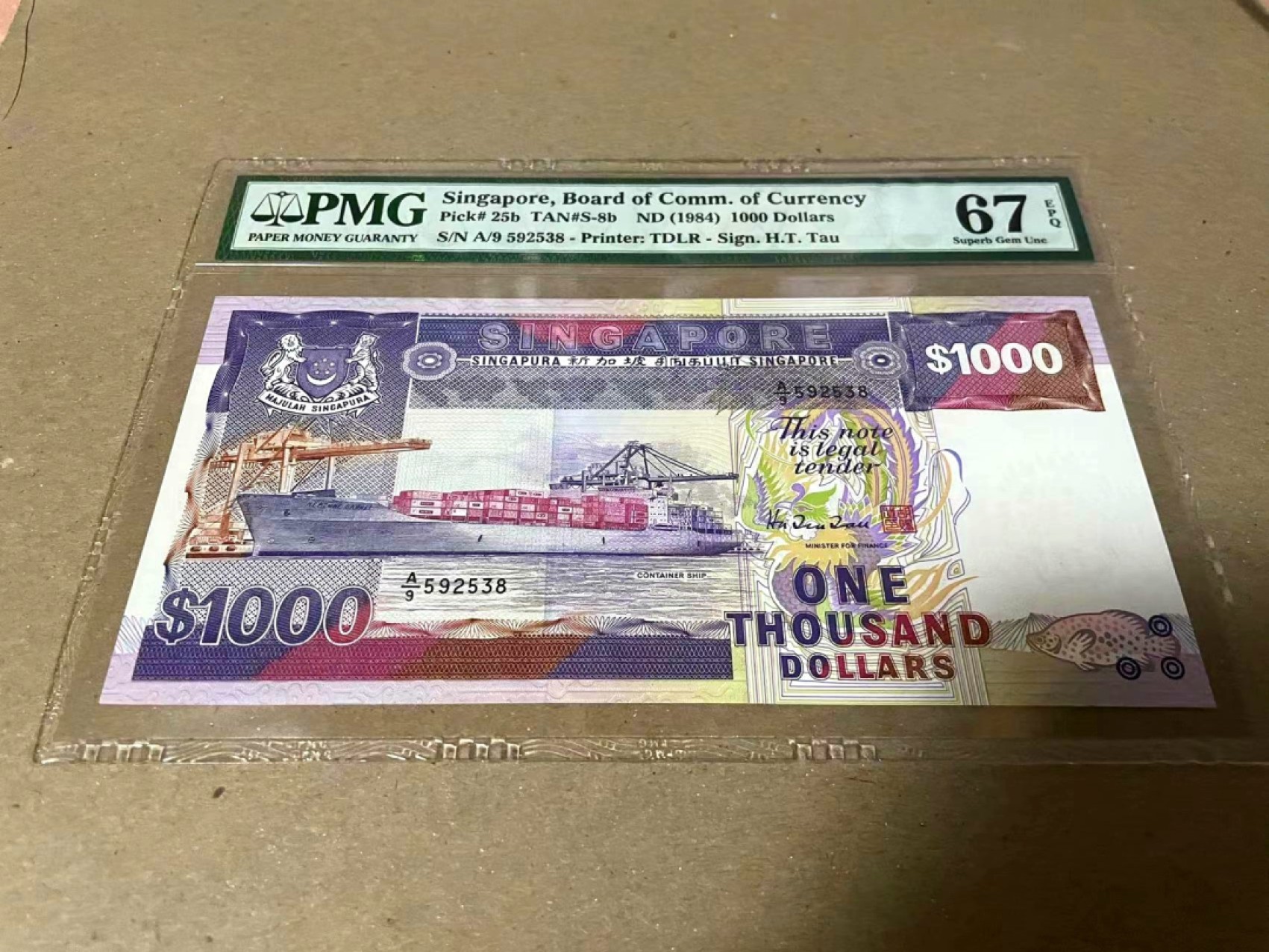 【Blue Auction】✨世界纸币精拍第182期——狮城巨轮（共78拍） 【无47】新加坡 船版 1984年1000元 PMG67EPQ 高分