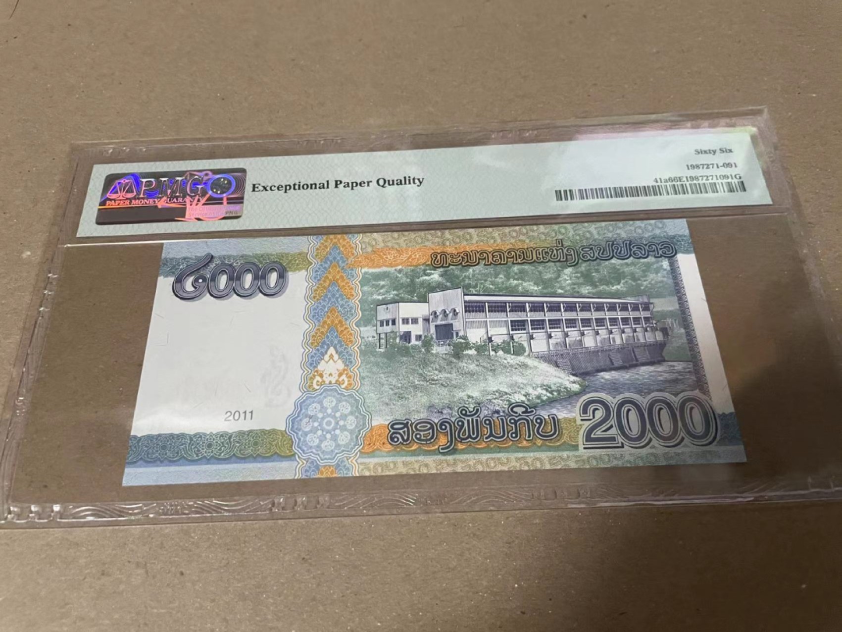 【Blue Auction】✨世界纸币精拍第182期——狮城巨轮（共78拍） 老挝 2011年2000基普 PMG66EPQ 