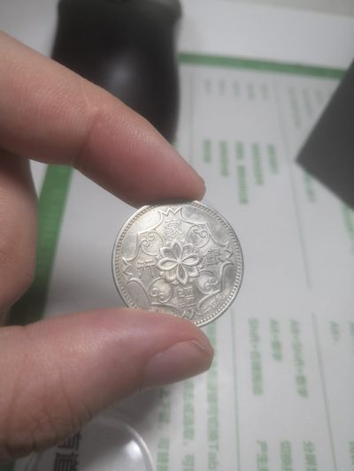 蒙疆五角，好品 - 蒙疆五角，好品