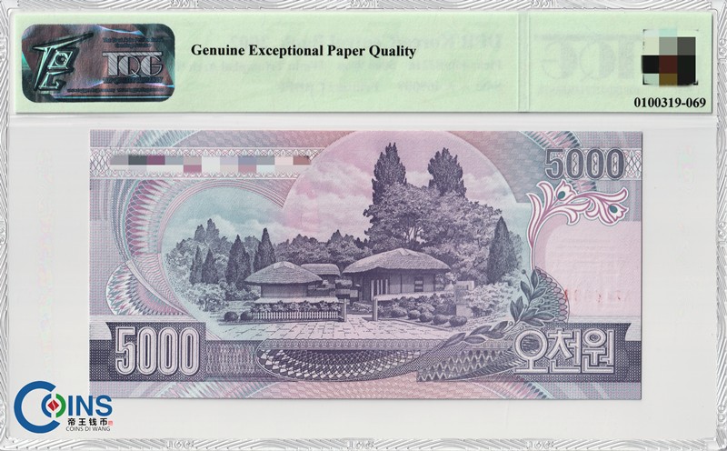 TQG评级65分 朝鲜2002年5000元 纸币 平面凯旋门水印-高顶版 外国钱币