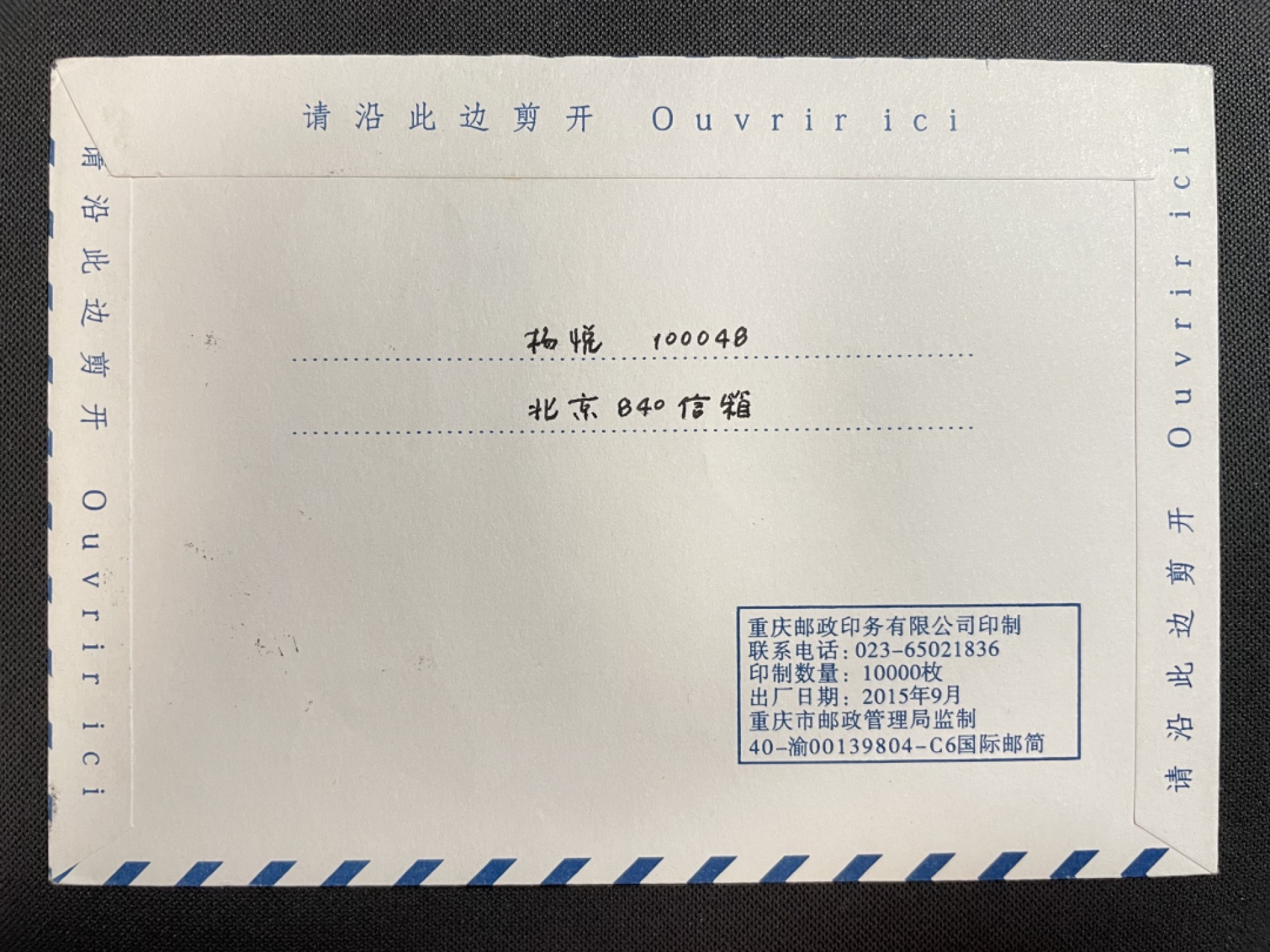 First