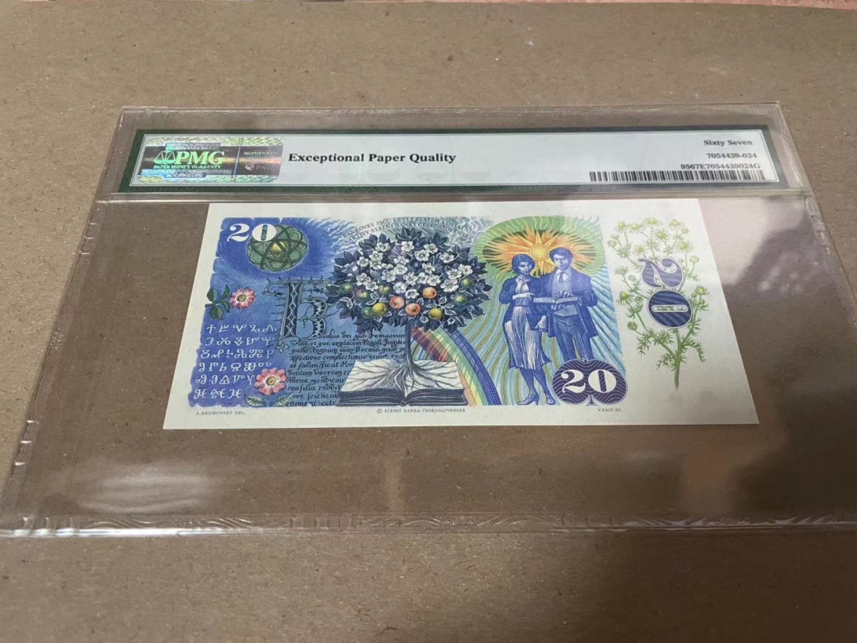 【Blue Auction】✨世界纸币精拍第182期——狮城巨轮（共78拍） 捷克斯洛伐克 1988年20克朗 PMG67EPQ 