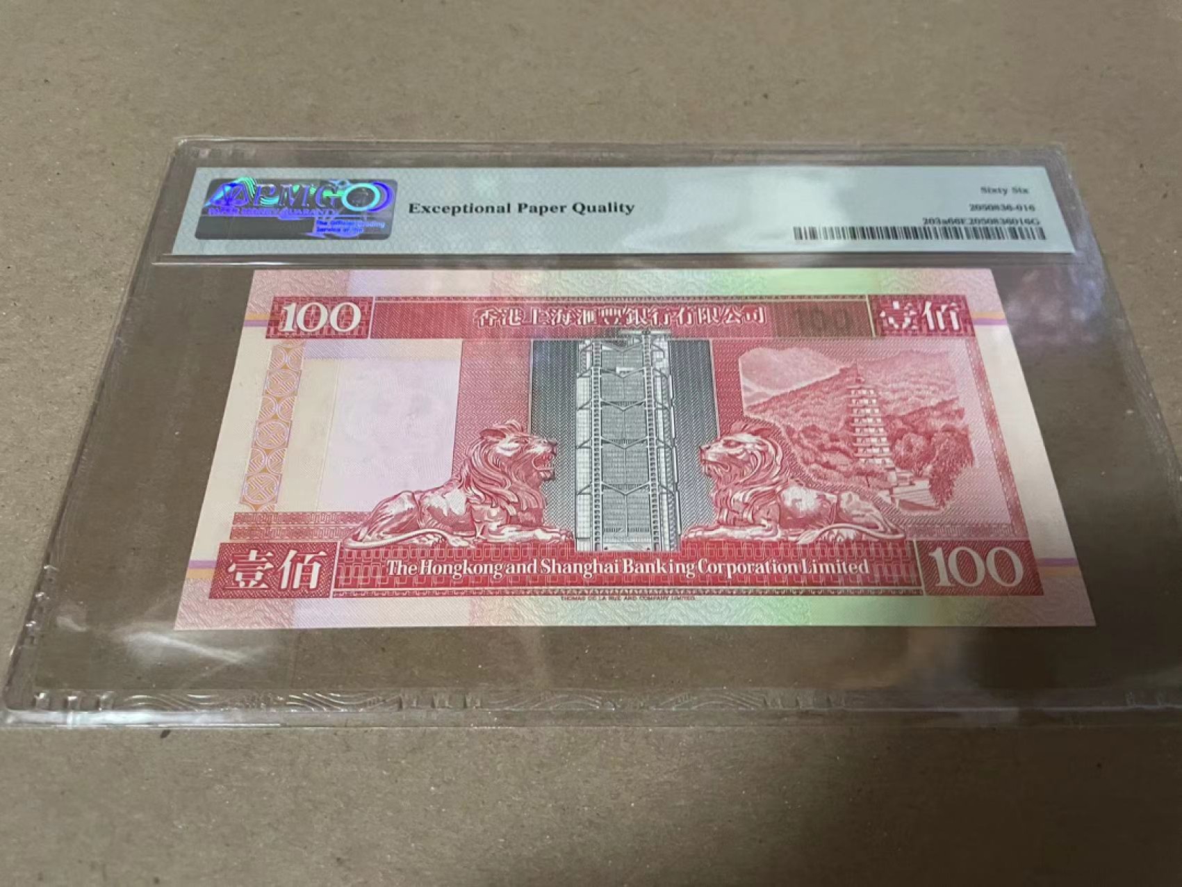 【Blue Auction】✨世界纸币精拍第182期——狮城巨轮（共78拍） 【AA冠无47】香港 汇丰 1993-96年100元 PMG66EPQ 