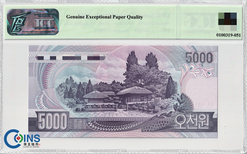 TQG评级65分 朝鲜2002年5000元纸币 立体凯旋门水印版 P#46b 国外钱币