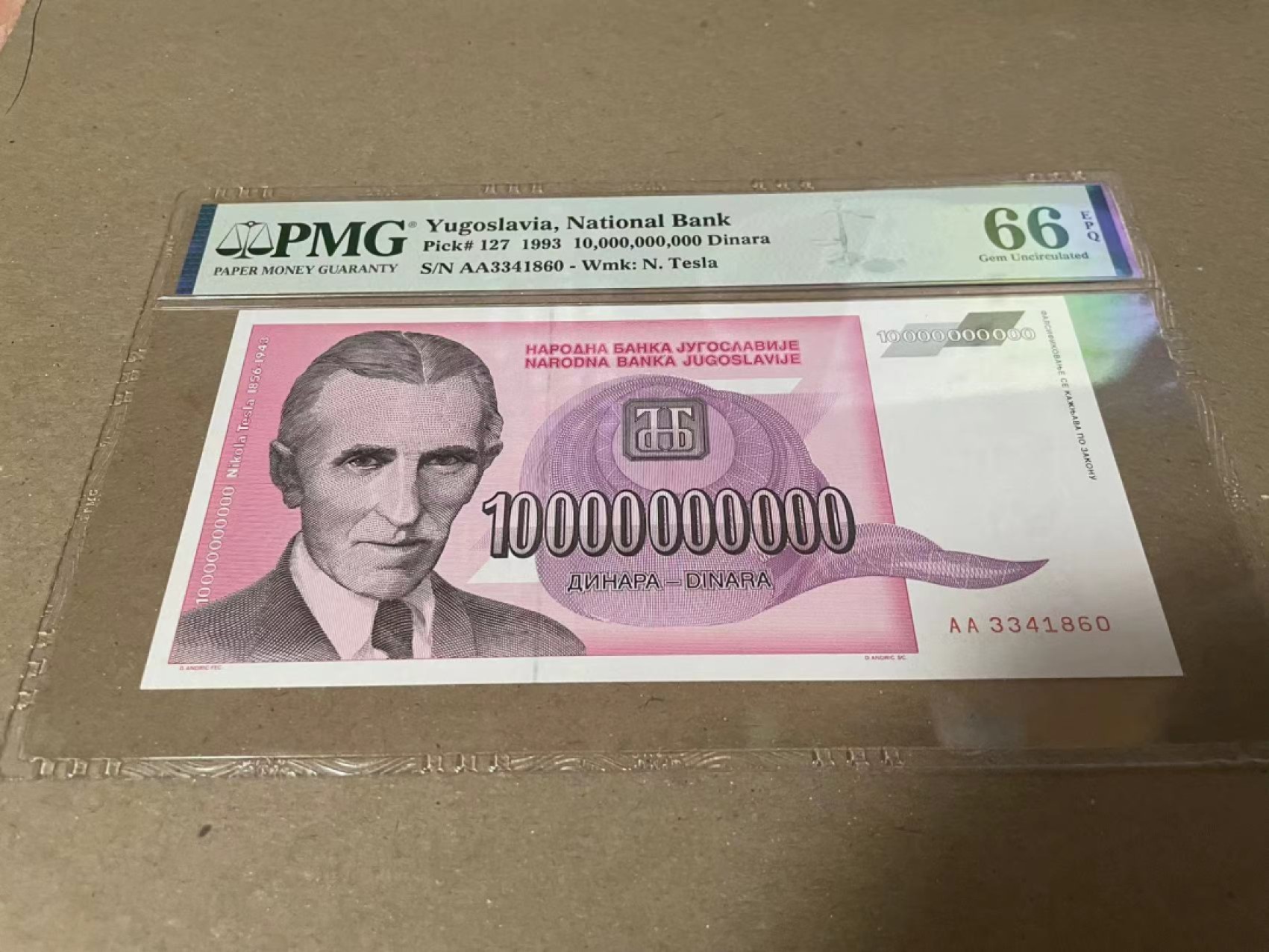 【Blue Auction】✨世界纸币精拍第182期——狮城巨轮（共78拍） 【AA冠】南斯拉夫 1993年100亿 PMG66EPQ 