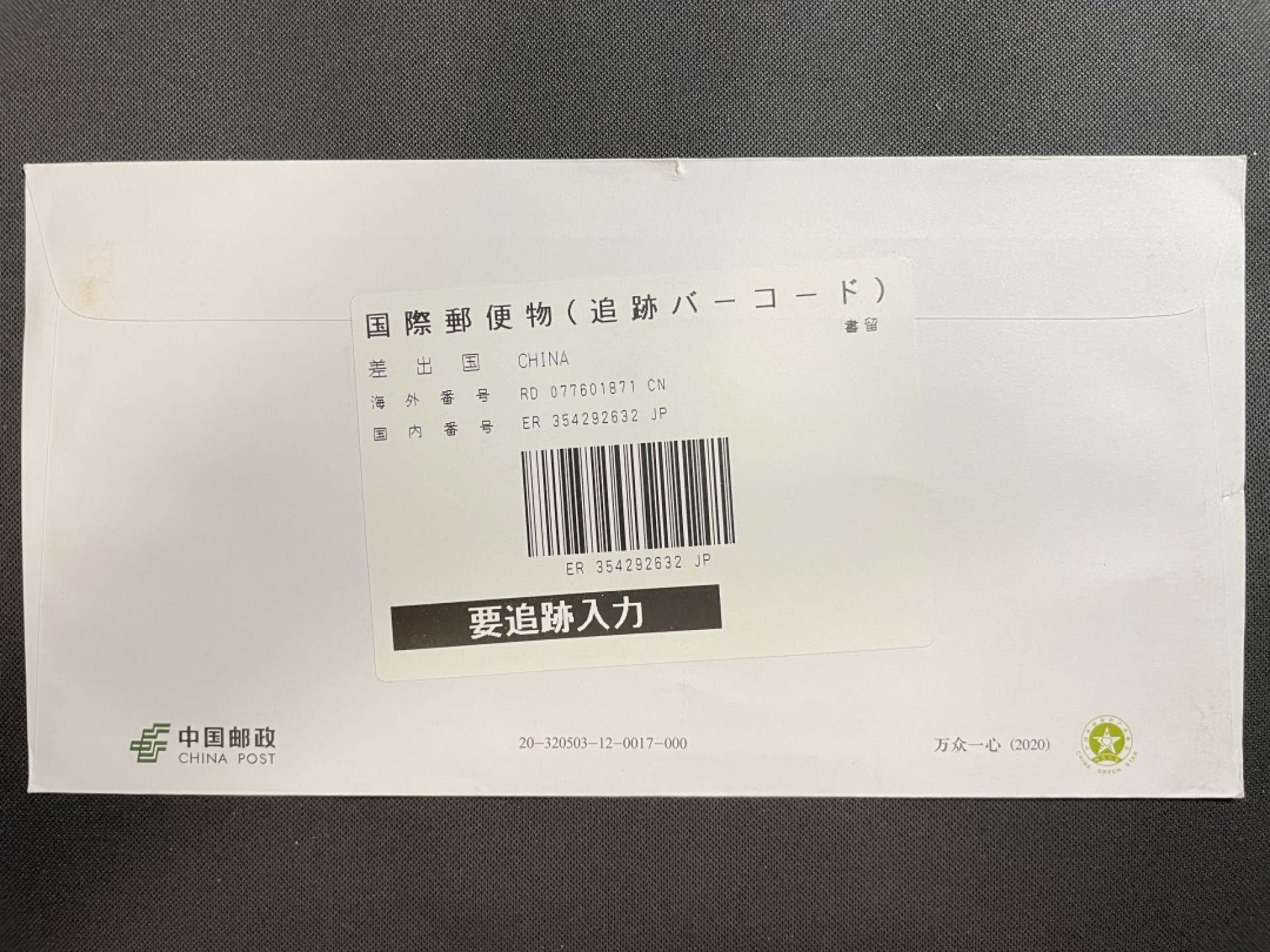 First