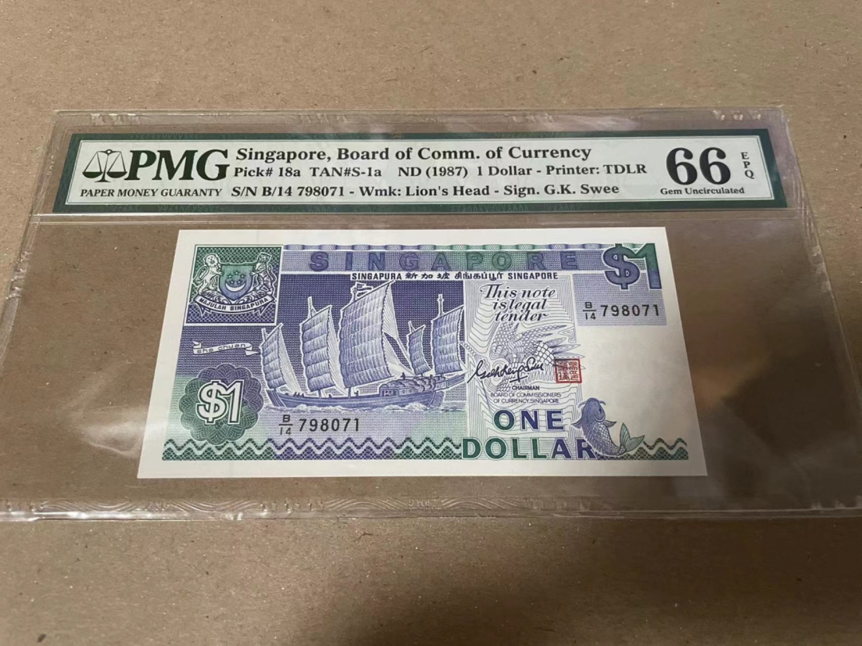 【Blue Auction】✨世界纸币精拍第182期——狮城巨轮（共78拍） 新加坡 船版 1987年1元 PMG66EPQ 