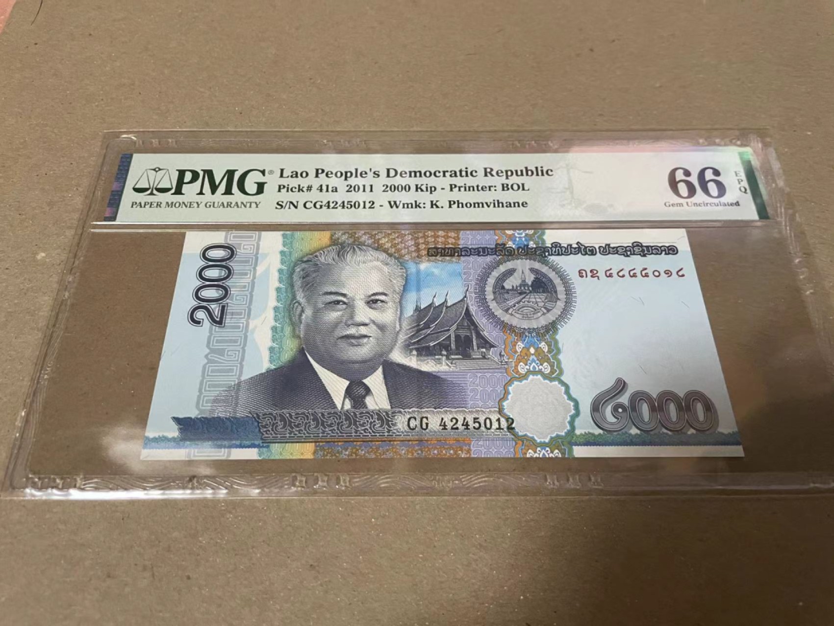 【Blue Auction】✨世界纸币精拍第182期——狮城巨轮（共78拍） 老挝 2011年2000基普 PMG66EPQ 
