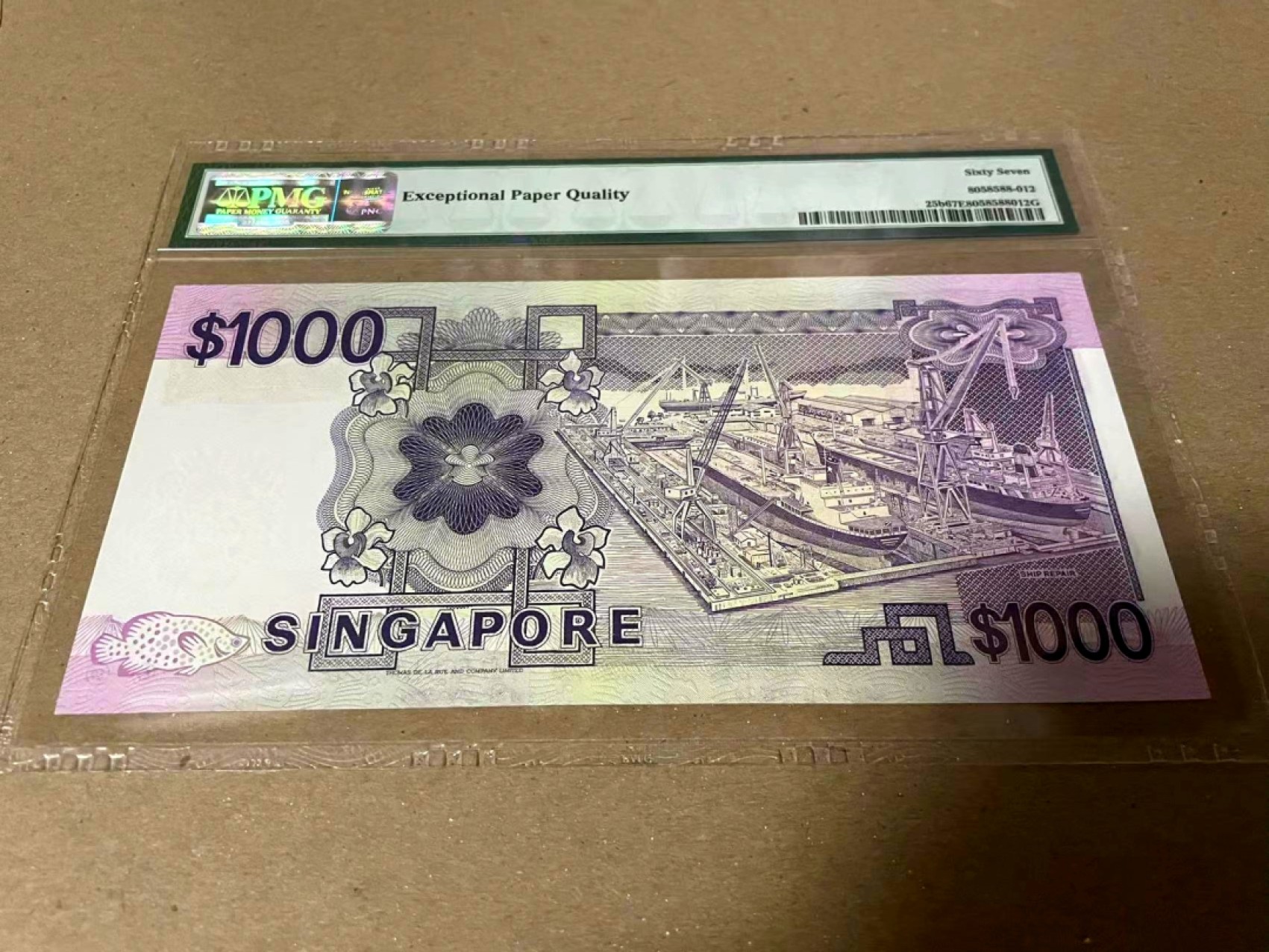 【Blue Auction】✨世界纸币精拍第182期——狮城巨轮（共78拍） 【无47】新加坡 船版 1984年1000元 PMG67EPQ 高分