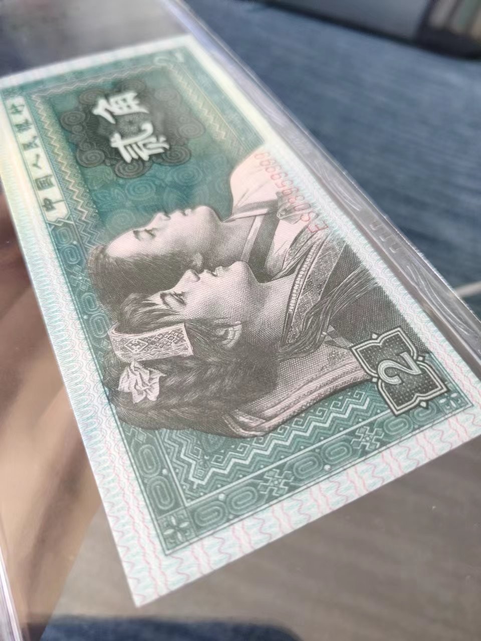 8002十大珍，二星级冠，裁切大位移