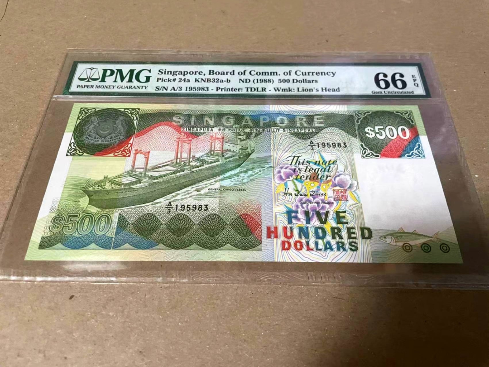 【Blue Auction】✨世界纸币精拍第182期——狮城巨轮（共78拍） 【无47】新加坡 船版 1988年500元 PMG66EPQ 
