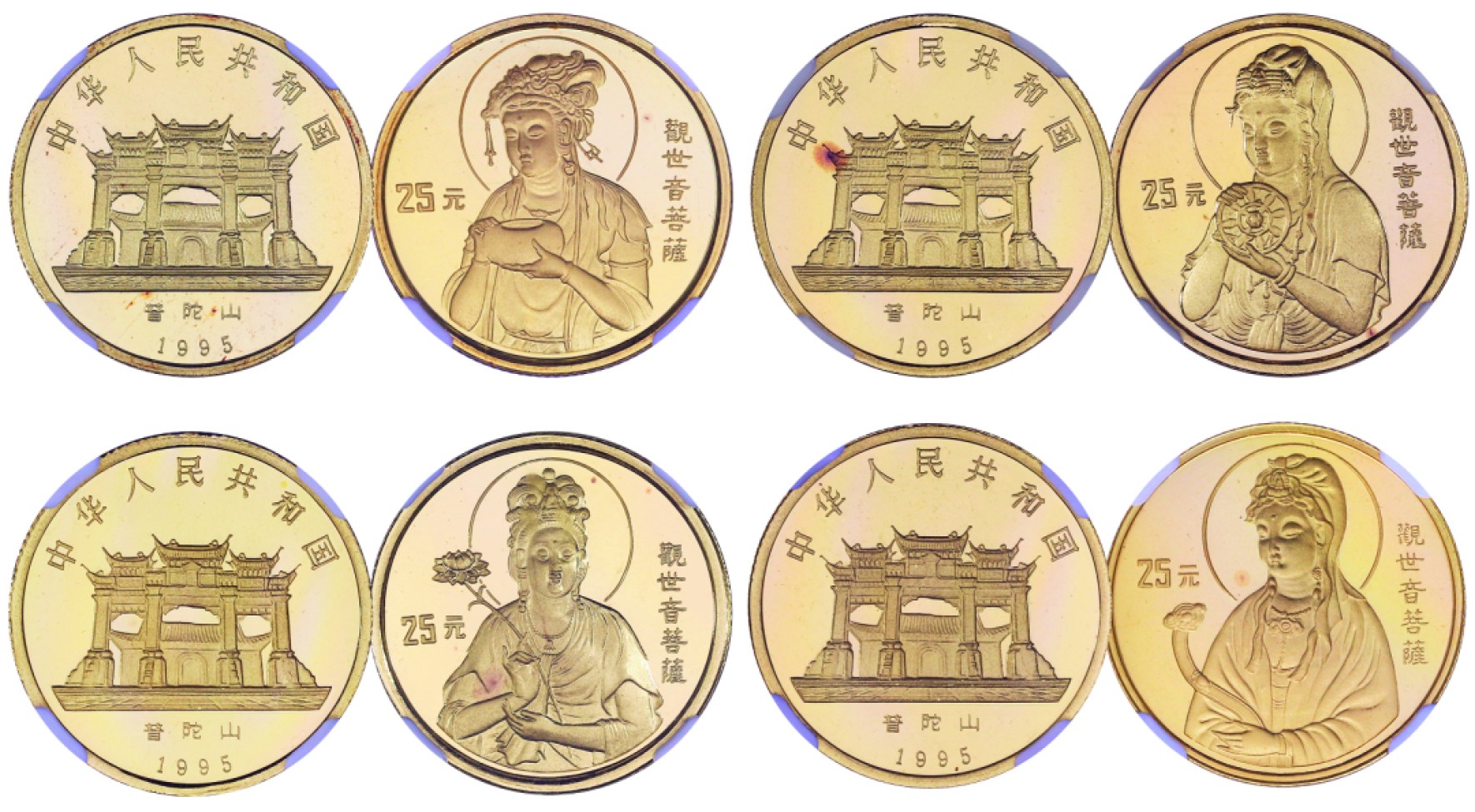 古韵弥香-南京三省2022春季拍卖会（现代金银币纸币专场） 1994年·观音金银纪念币1/4盎司圆形金质纪念币全套四枚