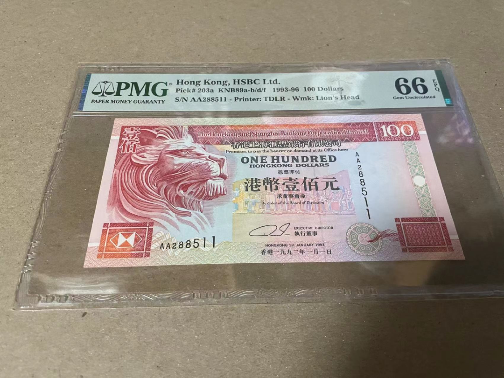 【Blue Auction】✨世界纸币精拍第182期——狮城巨轮（共78拍） 【AA冠无47】香港 汇丰 1993-96年100元 PMG66EPQ 