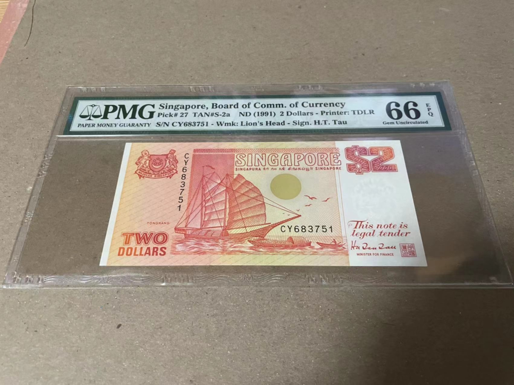 【Blue Auction】✨世界纸币精拍第182期——狮城巨轮（共78拍） 新加坡 船版 1991年2元 PMG66EPQ 