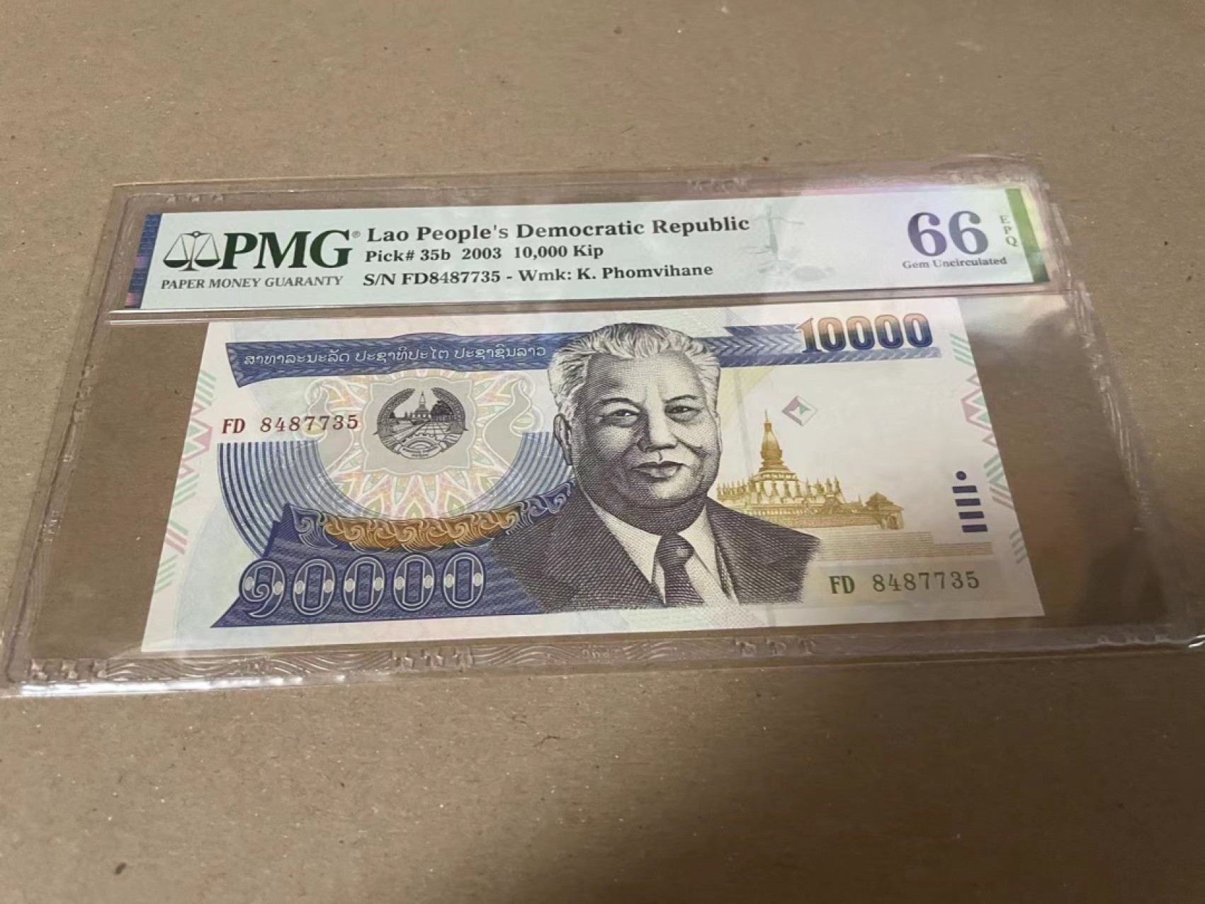 【Blue Auction】✨世界纸币精拍第182期——狮城巨轮（共78拍） 老挝 2003年10000基普 PMG66EPQ 
