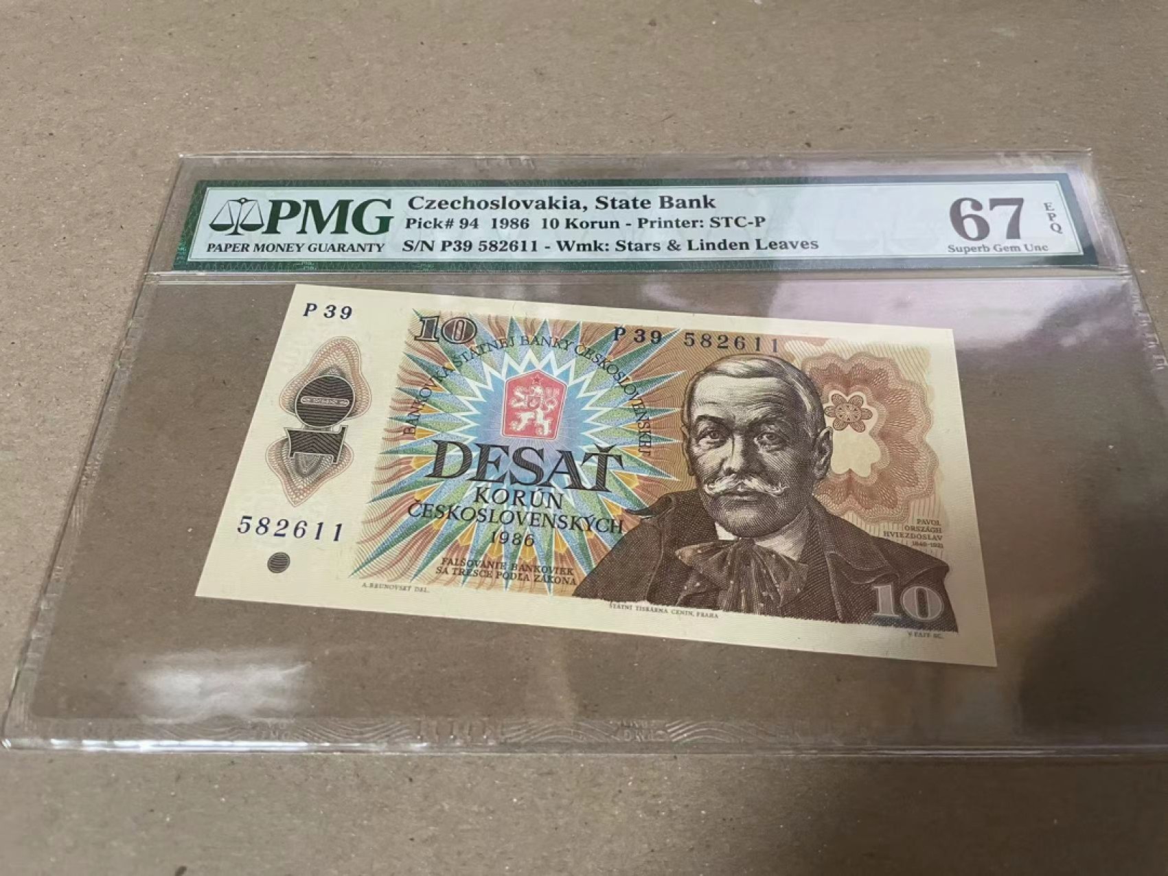 【Blue Auction】✨世界纸币精拍第182期——狮城巨轮（共78拍） 捷克斯洛伐克 1986年10克朗 PMG67EPQ 