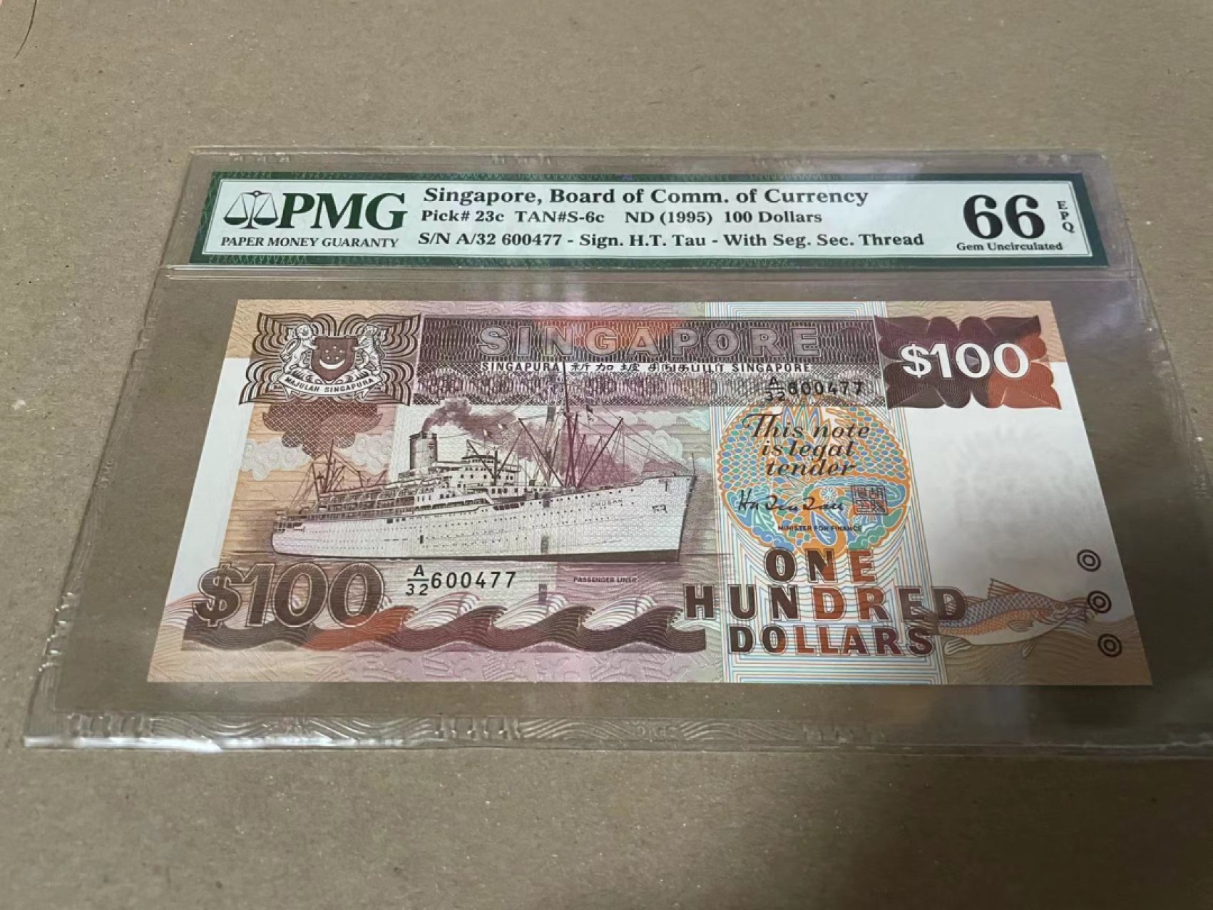 【Blue Auction】✨世界纸币精拍第182期——狮城巨轮（共78拍） 新加坡 船版 1995年100元 PMG66EPQ 