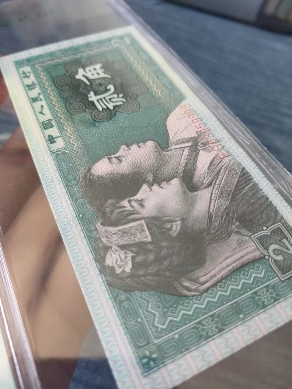 8002十大珍，二星级冠，裁切大位移