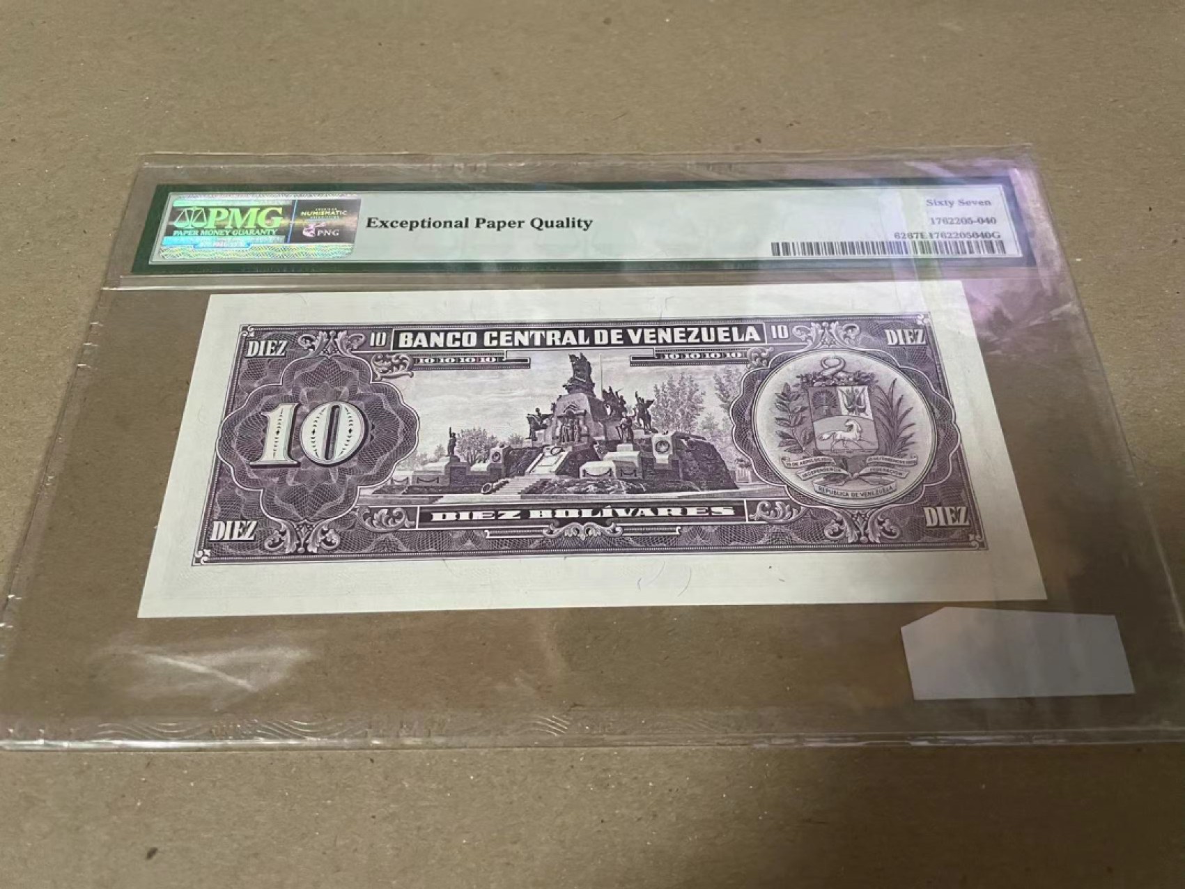 【Blue Auction】✨世界纸币精拍第182期——狮城巨轮（共78拍） 【冠军分】委内瑞拉 1988年10玻利维亚 PMG67EPQ 