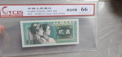 小英开心拍第563期 - 8002雨过天晴一张，天印评级权威认证