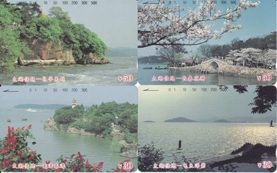 《卡拍》第187期拍卖（2022年5月13日19：30分） - 江苏田村卡《太湖佳绝》 四全新卡