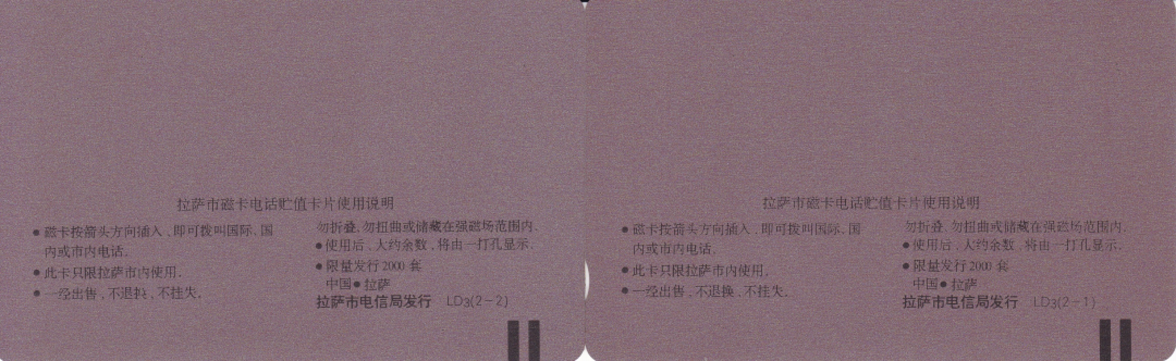 First