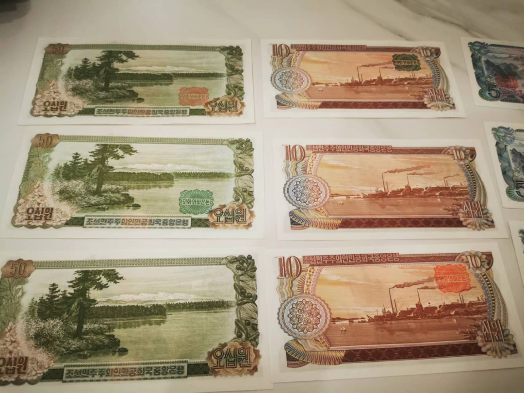 7.【鲸贝乐淘★道德经】“同出而异名，同谓之玄”号拍卖 【朝鲜🇰🇵】1978年红绿方章和无戳版13张，全新全品UNC，版别入门首选