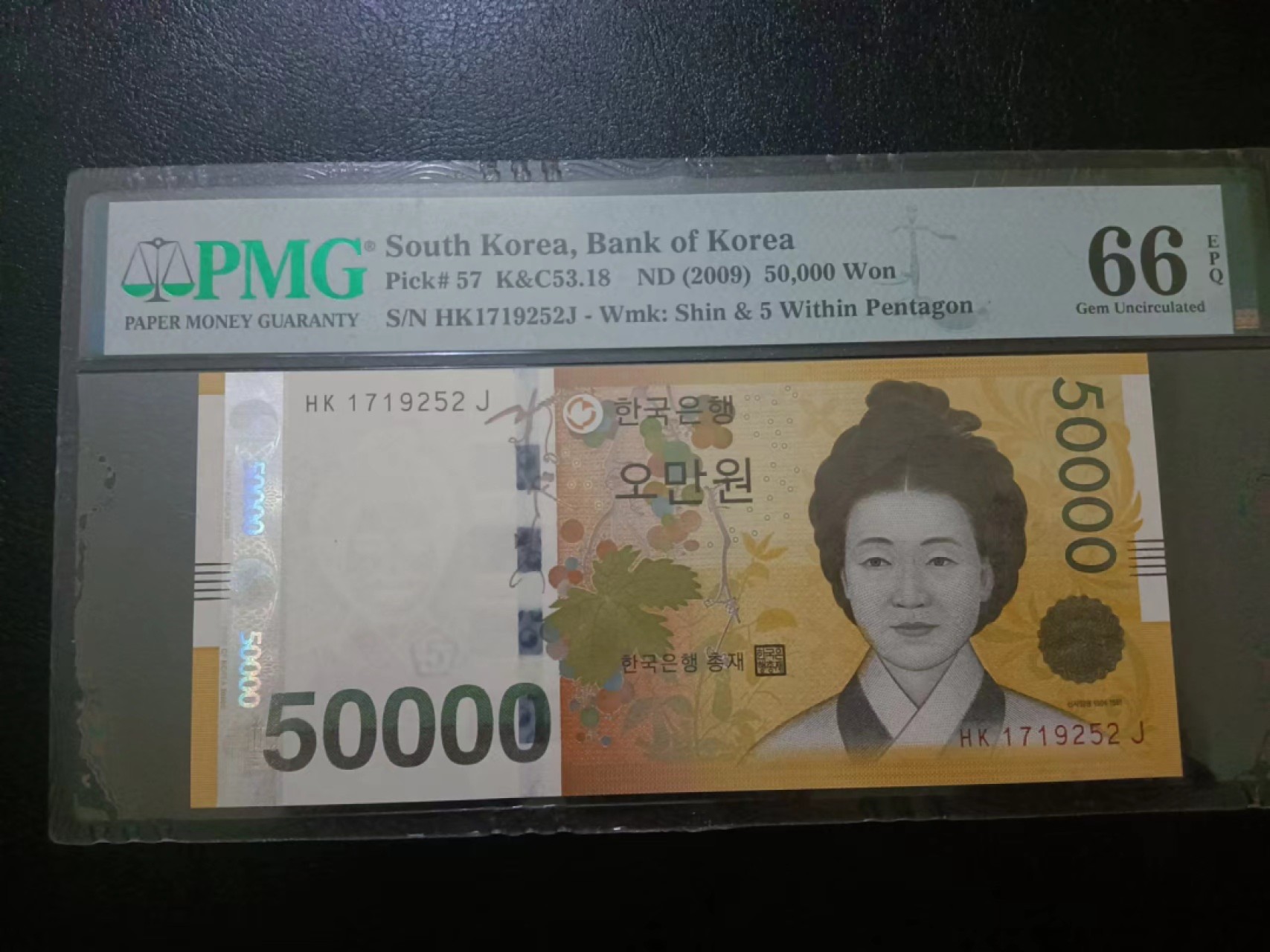 Chase Auction 第10期 - - 中外钱币、民国钞联拍！ 2009年韩国50000元，PMG66分！