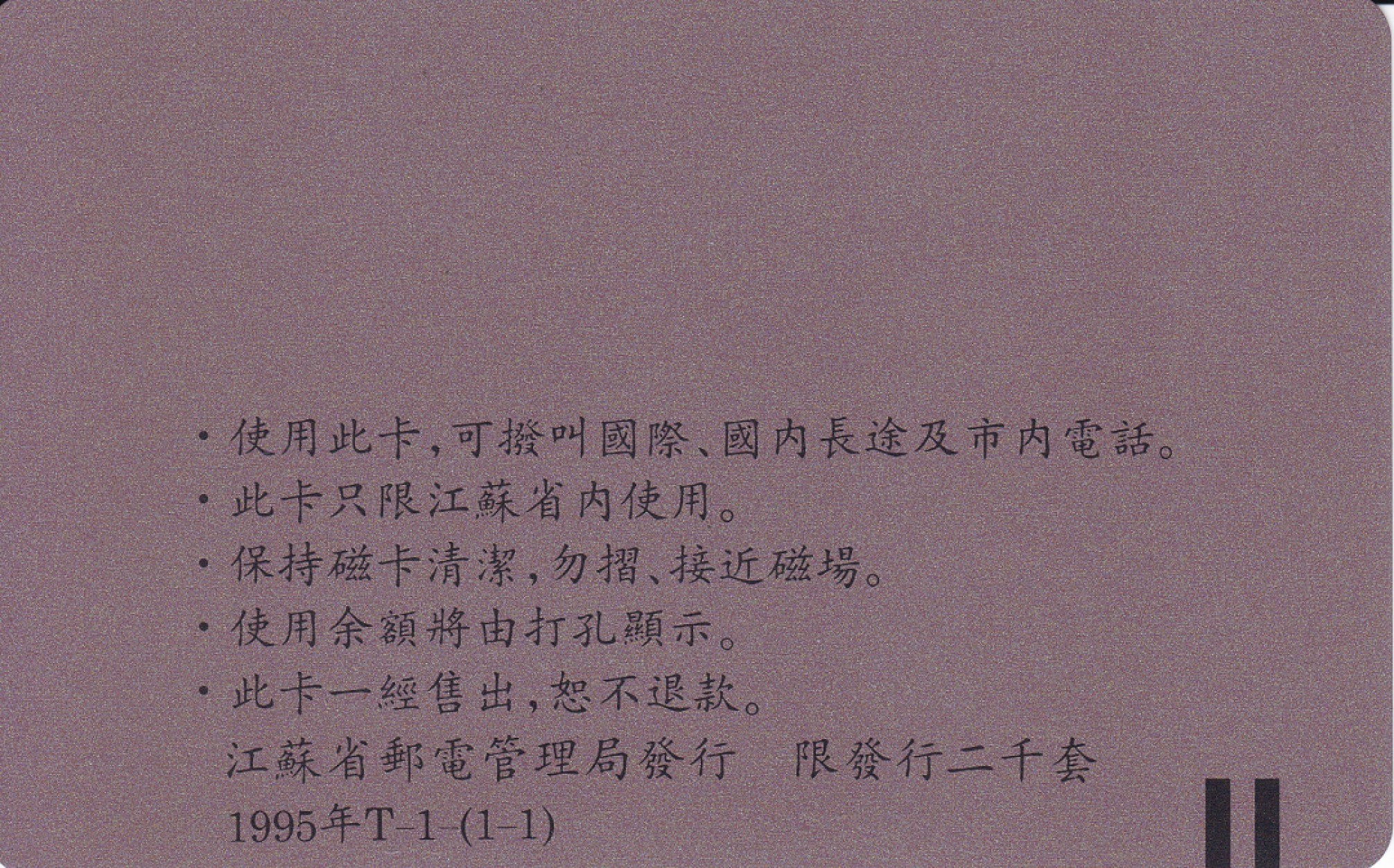 First