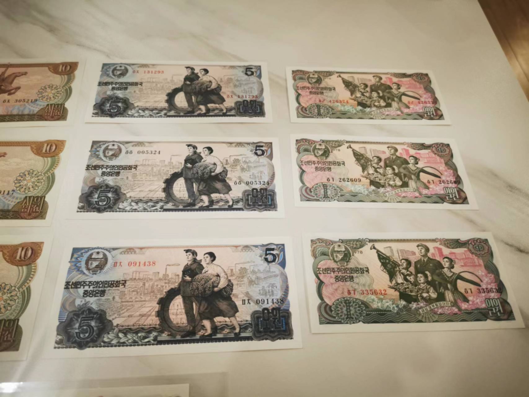 7.【鲸贝乐淘★道德经】“同出而异名，同谓之玄”号拍卖 【朝鲜🇰🇵】1978年红绿方章和无戳版13张，全新全品UNC，版别入门首选