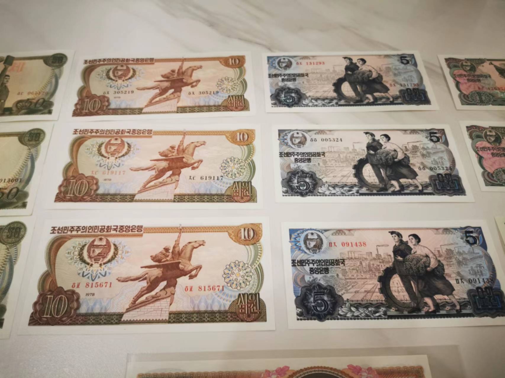 7.【鲸贝乐淘★道德经】“同出而异名，同谓之玄”号拍卖 【朝鲜🇰🇵】1978年红绿方章和无戳版13张，全新全品UNC，版别入门首选