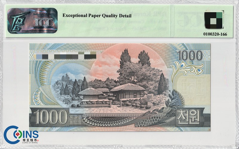 TQG评级64EPQD 朝鲜2006年1000元 纸币 凯旋门水印 P#45b 亚洲钱币