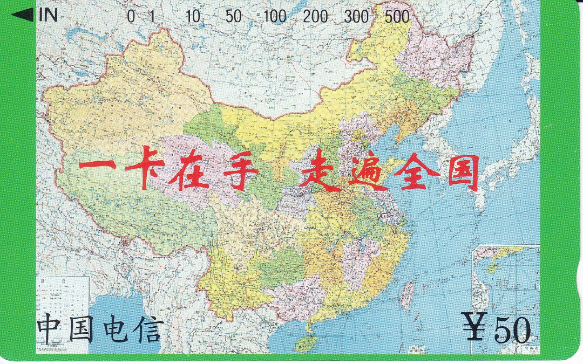 《卡拍》第187期拍卖（2022年5月13日19：30分） 通用田村卡《地图测试卡》 一全新卡