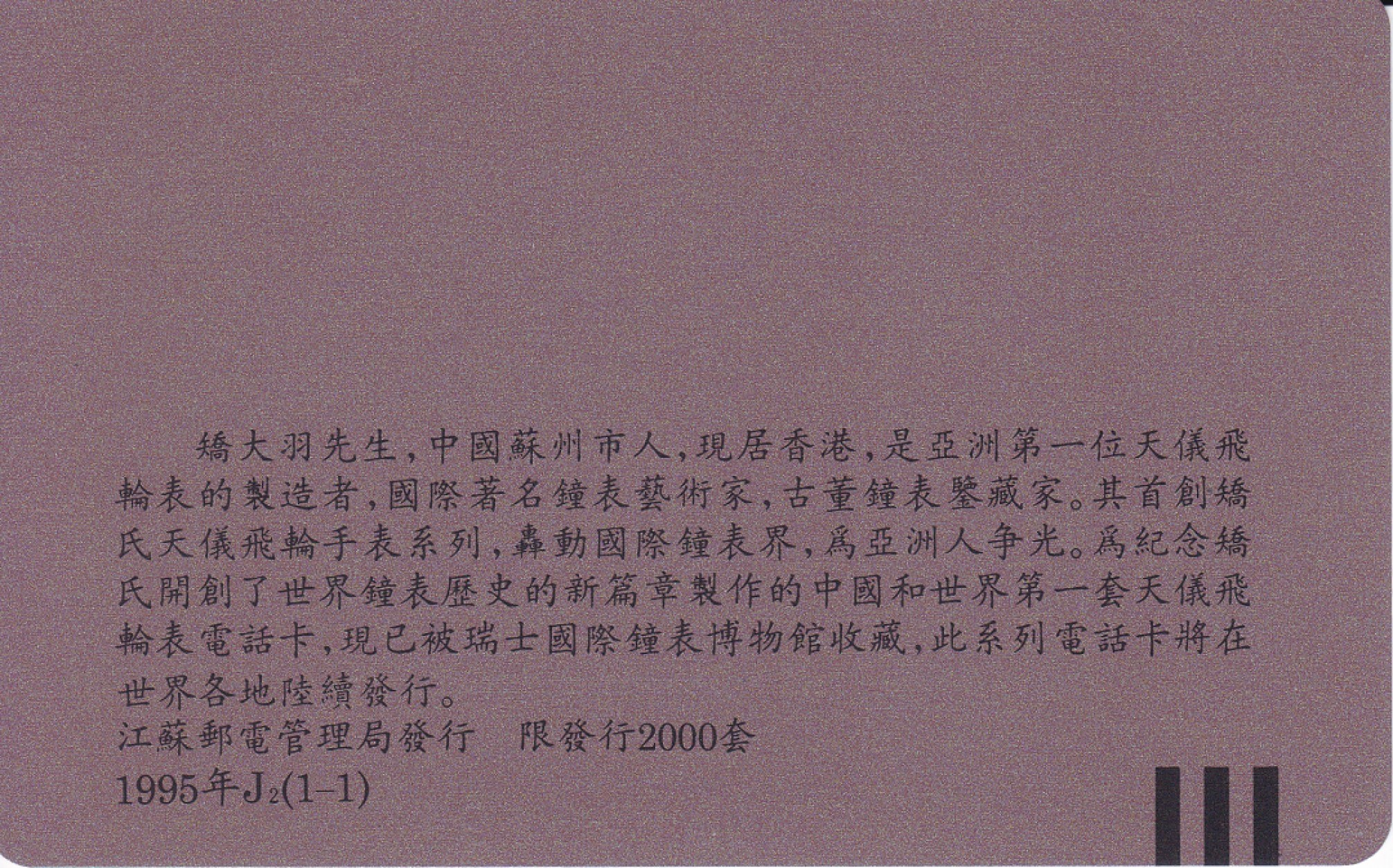 First