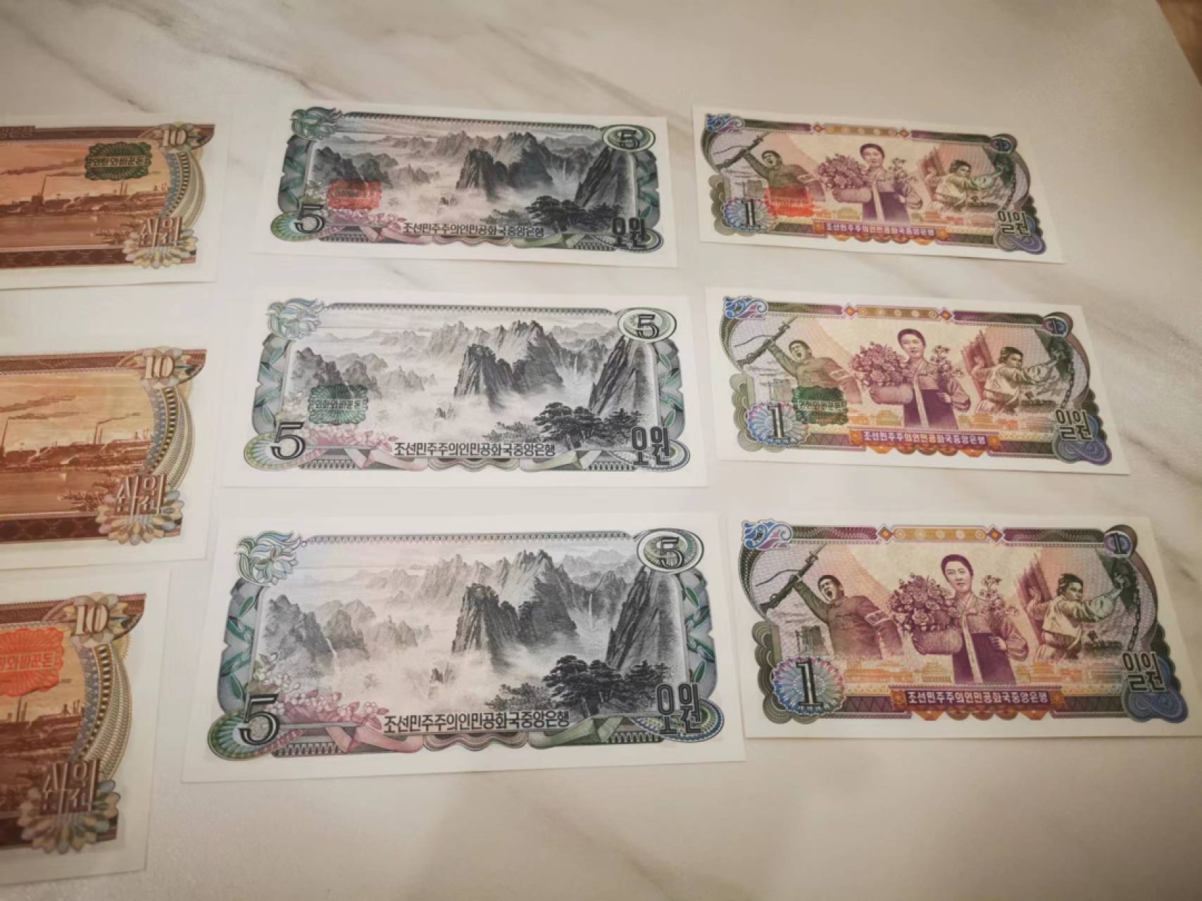 7.【鲸贝乐淘★道德经】“同出而异名，同谓之玄”号拍卖 【朝鲜🇰🇵】1978年红绿方章和无戳版13张，全新全品UNC，版别入门首选