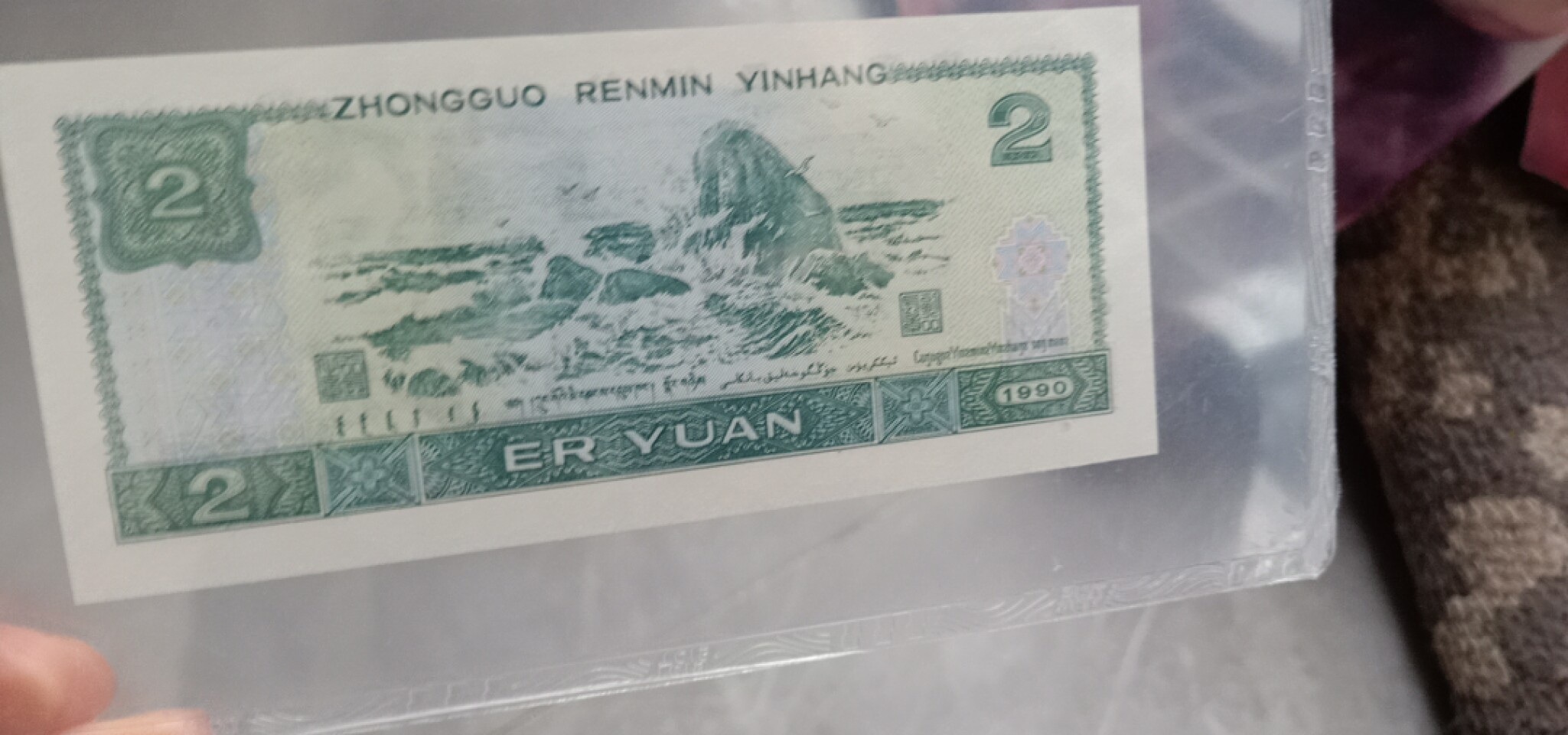 小英开心拍第561期 902首发一张，天印评级权威认证