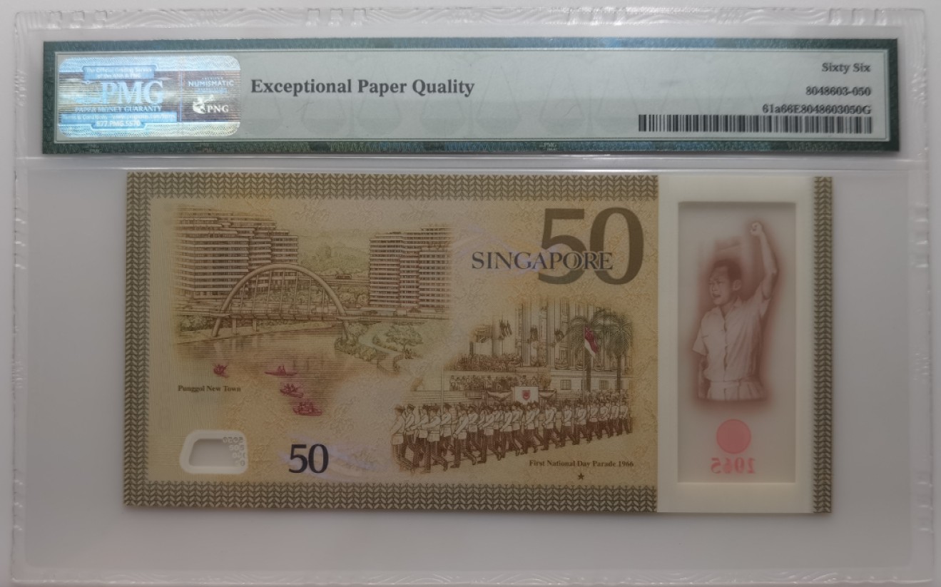 大中华拍卖第690期 新加坡建国50周年纪念钞1550 50BA189058
