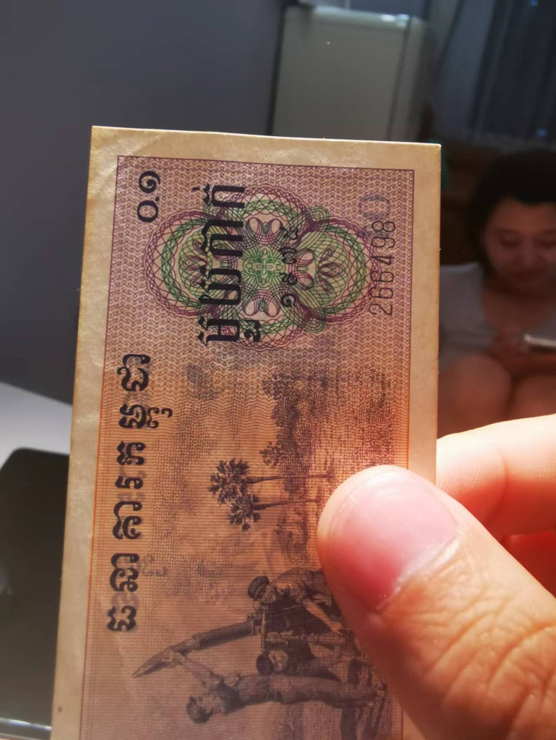 7.【鲸贝乐淘★道德经】“同出而异名，同谓之玄”号拍卖