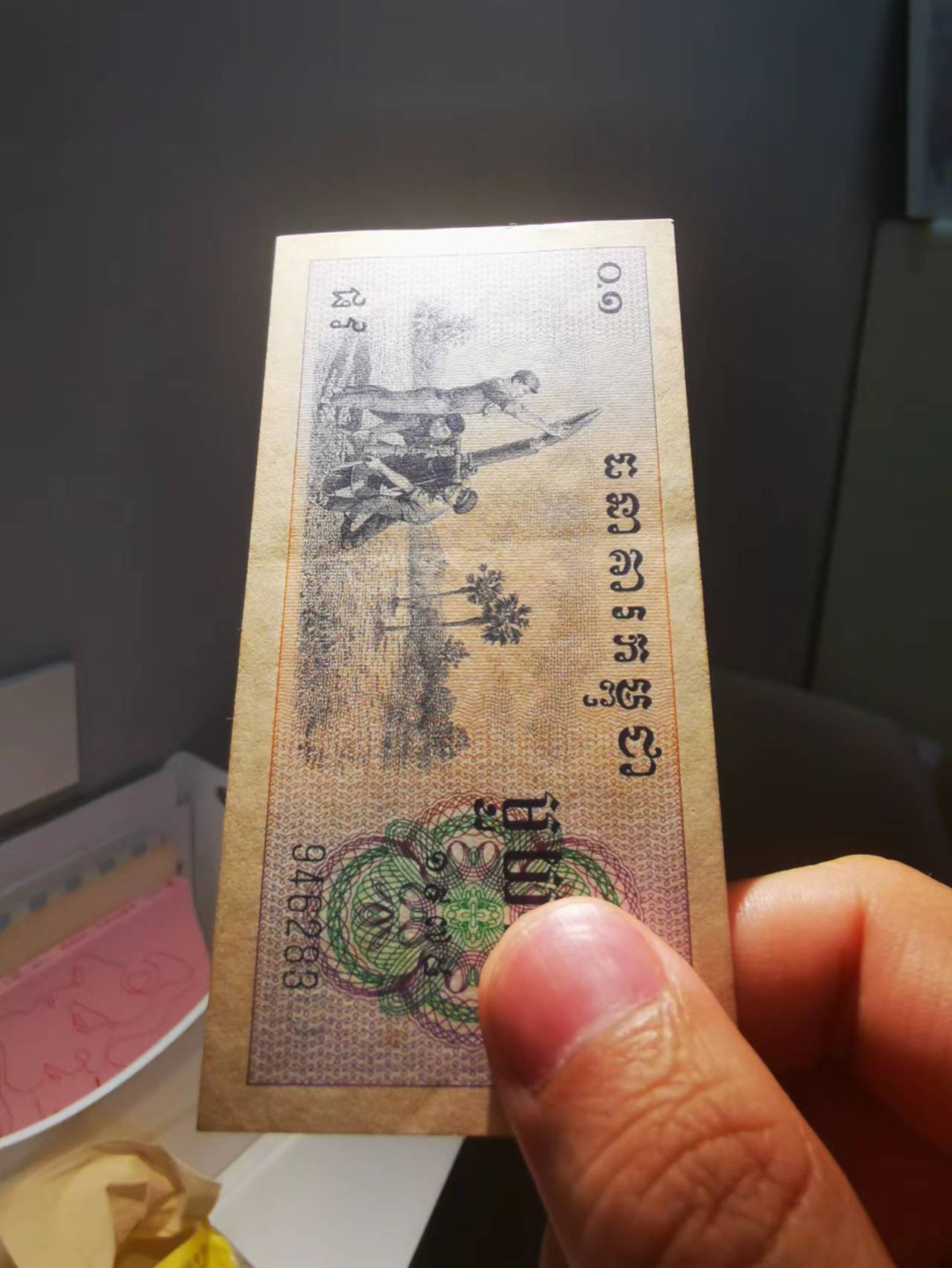 7.【鲸贝乐淘★道德经】“同出而异名，同谓之玄”号拍卖
